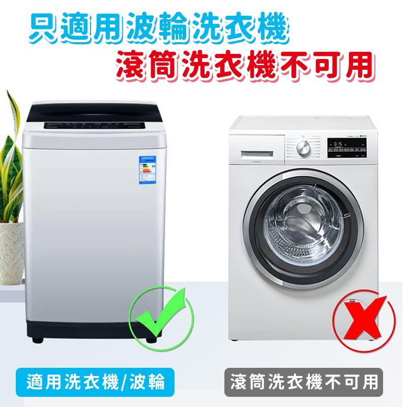 【台灣現貨】洗衣機過濾網  洗衣機過濾網球  洗衣機過濾網袋 毛髮過濾網 洗衣機濾網 除毛器 除毛球 集毛器 濾毛器-細節圖7