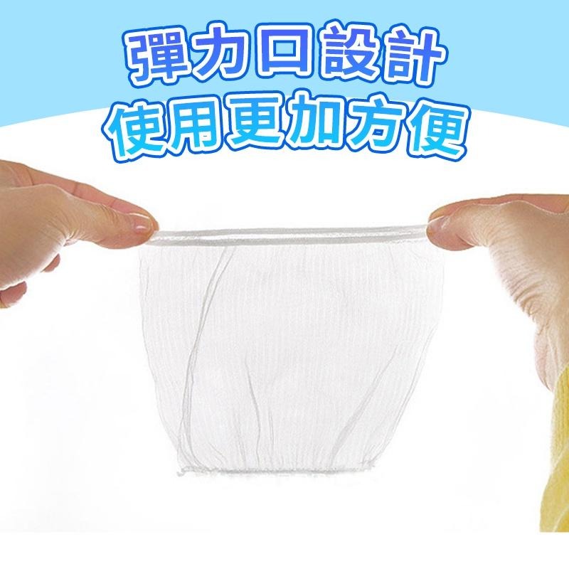 【台灣現貨】水槽濾網 廚房過濾網 排水孔濾網 水槽過濾網 一次性過濾網 菜渣濾網 防塞防堵濾網  浴室 廚房 水槽過濾-細節圖3