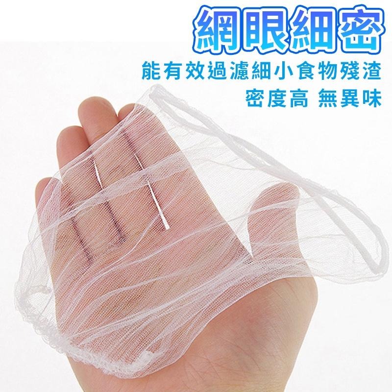 【台灣現貨】水槽濾網 廚房過濾網 排水孔濾網 水槽過濾網 一次性過濾網 菜渣濾網 防塞防堵濾網  浴室 廚房 水槽過濾-細節圖4