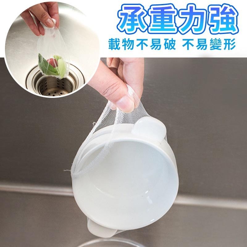 【台灣現貨】水槽濾網 廚房過濾網 排水孔濾網 水槽過濾網 一次性過濾網 菜渣濾網 防塞防堵濾網  浴室 廚房 水槽過濾-細節圖5