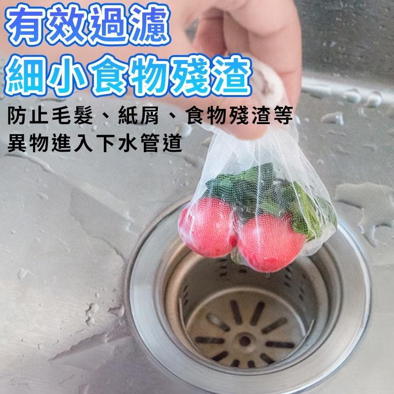【台灣現貨】水槽濾網 廚房過濾網 排水孔濾網 水槽過濾網 一次性過濾網 菜渣濾網 防塞防堵濾網  浴室 廚房 水槽過濾-細節圖6
