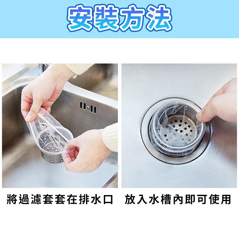 【台灣現貨】水槽濾網 廚房過濾網 排水孔濾網 水槽過濾網 一次性過濾網 菜渣濾網 防塞防堵濾網  浴室 廚房 水槽過濾-細節圖8