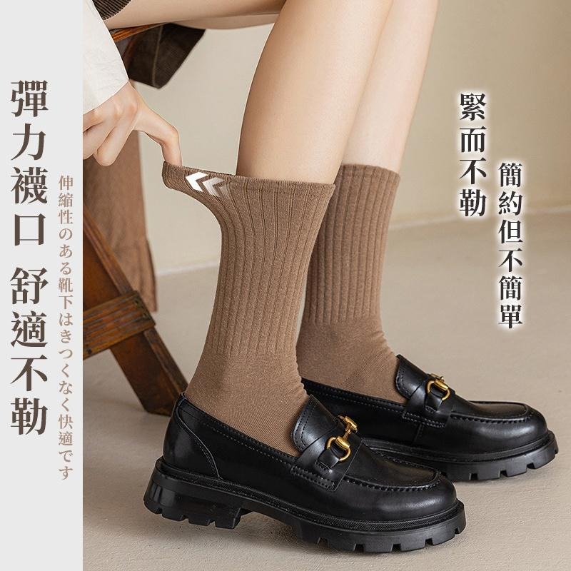 【台灣現貨】奶茶拿鐵色系直紋中筒襪 女襪 堆堆襪 秋冬堆堆襪 襪子 女襪 中筒襪 堆堆襪 襪子中筒襪 日系襪子 純棉襪女-細節圖3