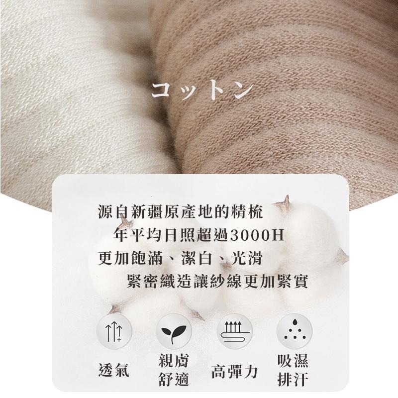 【台灣現貨】奶茶拿鐵色系直紋中筒襪 女襪 堆堆襪 秋冬堆堆襪 襪子 女襪 中筒襪 堆堆襪 襪子中筒襪 日系襪子 純棉襪女-細節圖5