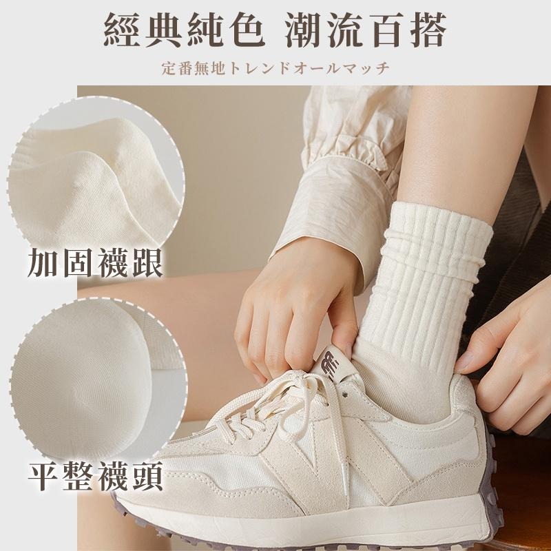 【台灣現貨】奶茶拿鐵色系直紋中筒襪 女襪 堆堆襪 秋冬堆堆襪 襪子 女襪 中筒襪 堆堆襪 襪子中筒襪 日系襪子 純棉襪女-細節圖6