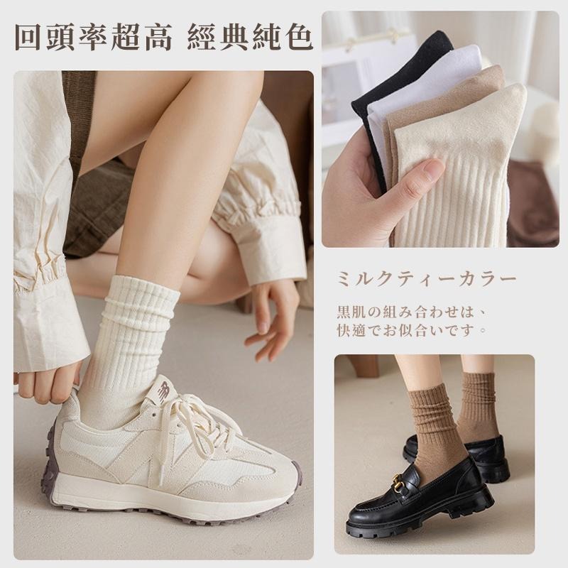 【台灣現貨】奶茶拿鐵色系直紋中筒襪 女襪 堆堆襪 秋冬堆堆襪 襪子 女襪 中筒襪 堆堆襪 襪子中筒襪 日系襪子 純棉襪女-細節圖7