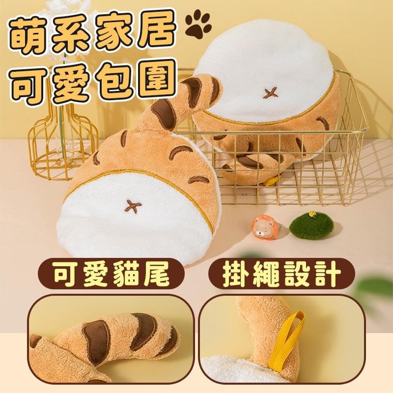 【呼嚕生活館】貓尾巴擦手巾 浴室擦手巾 貓咪珊瑚絨擦手巾 可掛式擦手巾 吸水毛巾 兒童擦手巾 小方巾 擦手-細節圖2