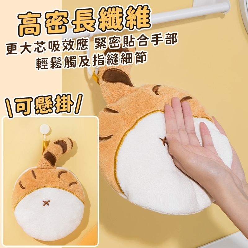 【呼嚕生活館】貓尾巴擦手巾 浴室擦手巾 貓咪珊瑚絨擦手巾 可掛式擦手巾 吸水毛巾 兒童擦手巾 小方巾 擦手-細節圖4