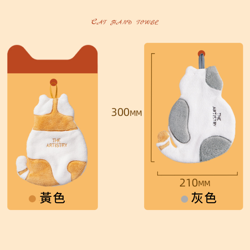 【呼嚕生活館】貓尾巴擦手巾 浴室擦手巾 貓咪珊瑚絨擦手巾 可掛式擦手巾 吸水毛巾 兒童擦手巾 小方巾 擦手-規格圖9