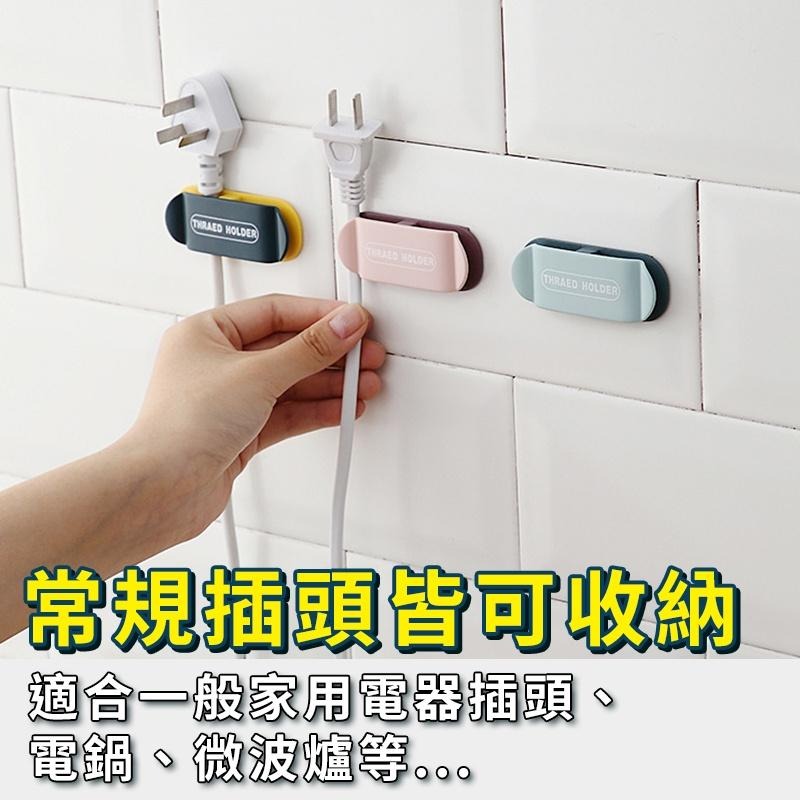 【台灣快速出貨】插頭固定器 電源線收納 插頭掛鈎 電源固定器 電線收納 理線器 電線固定 插頭收納 插座掛勾 收納-細節圖7
