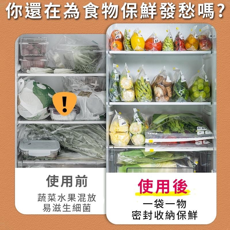 【咕嚕生活館快速出貨】密封保鮮袋 拉鏈保鮮袋 密封保鮮袋 環保夾鍊袋 防潮夾鍊袋 透明分裝袋 分裝袋 密實袋 夾鏈袋-細節圖2