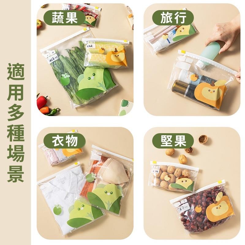 【咕嚕生活館快速出貨】密封保鮮袋 拉鏈保鮮袋 密封保鮮袋 環保夾鍊袋 防潮夾鍊袋 透明分裝袋 分裝袋 密實袋 夾鏈袋-細節圖3