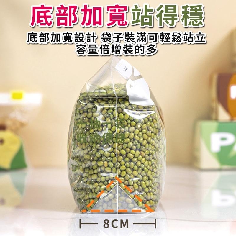 【咕嚕生活館快速出貨】密封保鮮袋 拉鏈保鮮袋 密封保鮮袋 環保夾鍊袋 防潮夾鍊袋 透明分裝袋 分裝袋 密實袋 夾鏈袋-細節圖5