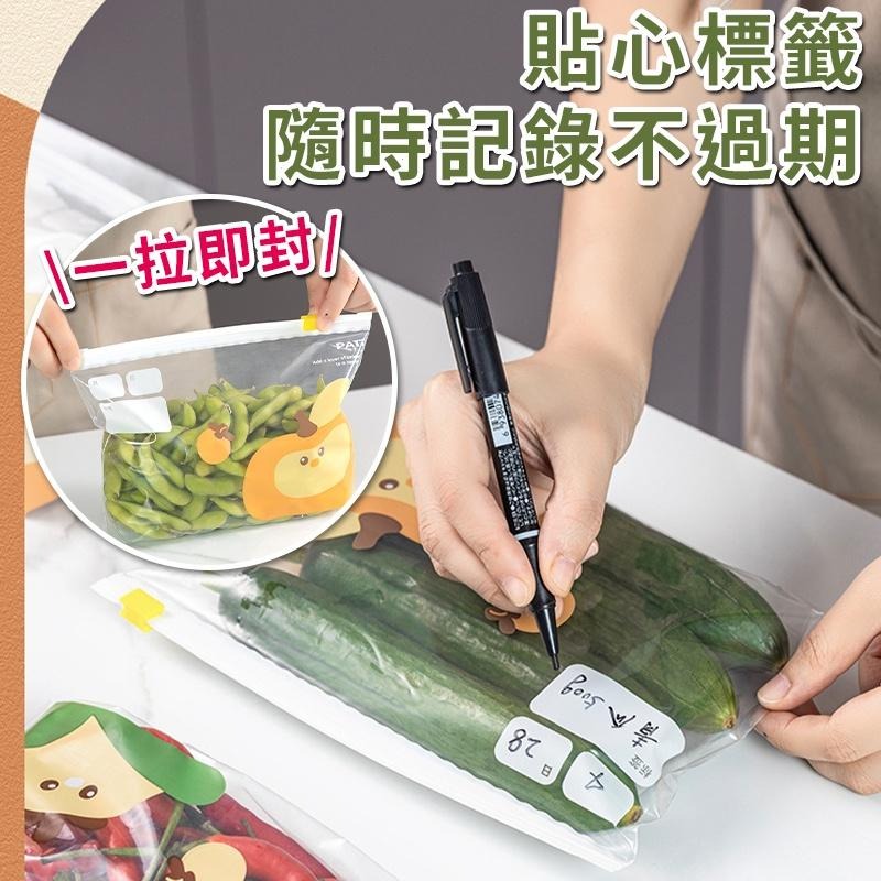 【咕嚕生活館快速出貨】密封保鮮袋 拉鏈保鮮袋 密封保鮮袋 環保夾鍊袋 防潮夾鍊袋 透明分裝袋 分裝袋 密實袋 夾鏈袋-細節圖6