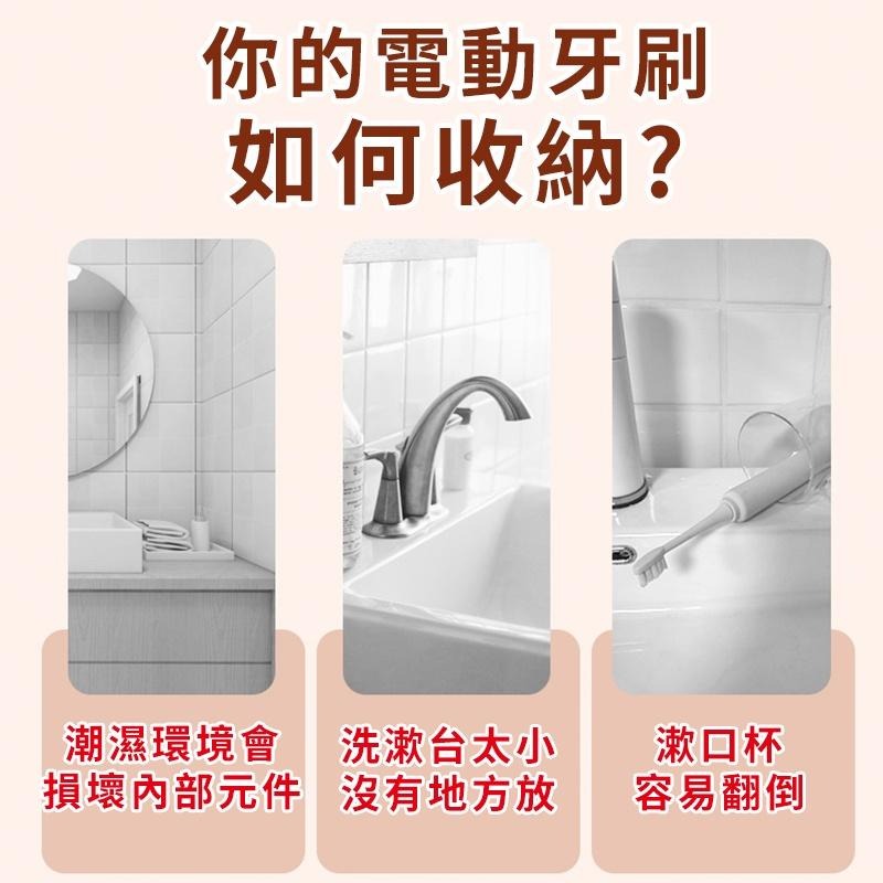 【台灣出貨】簡約鐵藝牙刷架  牙刷架 電動牙刷架 牙刷置物架 牙膏架 牙刷架收納  刮鬍刀架 牙刷架無痕 牙刷掛勾-細節圖2