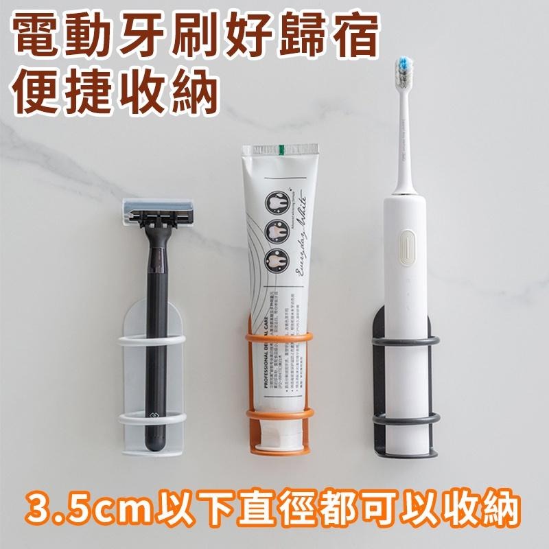 【台灣出貨】簡約鐵藝牙刷架  牙刷架 電動牙刷架 牙刷置物架 牙膏架 牙刷架收納  刮鬍刀架 牙刷架無痕 牙刷掛勾-細節圖3