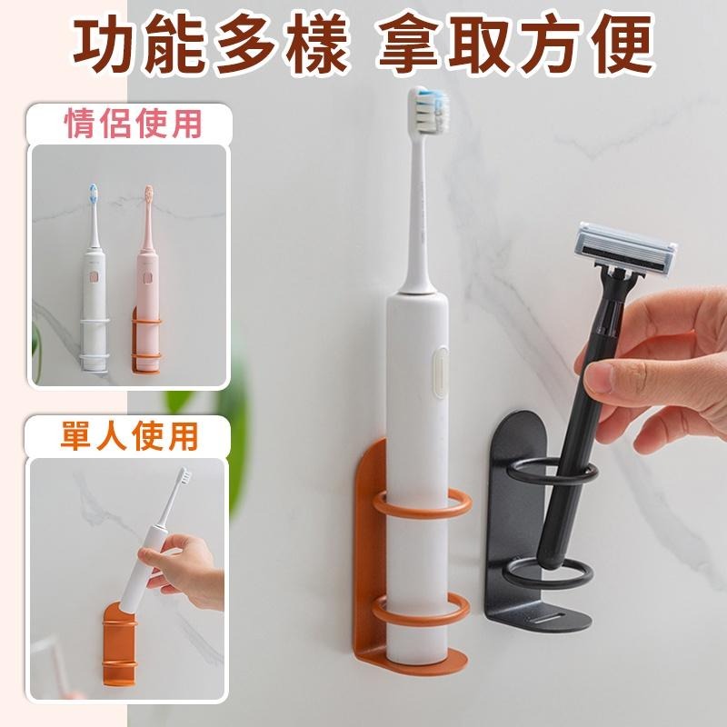 【台灣出貨】簡約鐵藝牙刷架  牙刷架 電動牙刷架 牙刷置物架 牙膏架 牙刷架收納  刮鬍刀架 牙刷架無痕 牙刷掛勾-細節圖4
