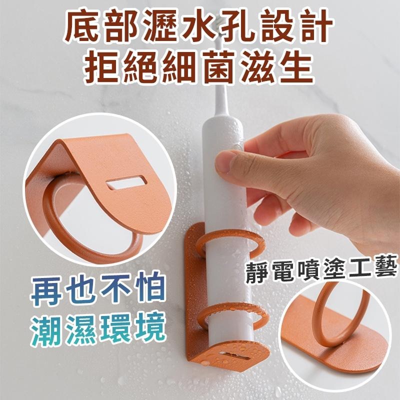 【台灣出貨】簡約鐵藝牙刷架  牙刷架 電動牙刷架 牙刷置物架 牙膏架 牙刷架收納  刮鬍刀架 牙刷架無痕 牙刷掛勾-細節圖5