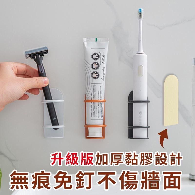 【台灣出貨】簡約鐵藝牙刷架  牙刷架 電動牙刷架 牙刷置物架 牙膏架 牙刷架收納  刮鬍刀架 牙刷架無痕 牙刷掛勾-細節圖6