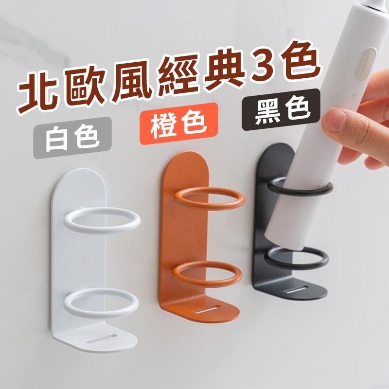 【台灣出貨】簡約鐵藝牙刷架  牙刷架 電動牙刷架 牙刷置物架 牙膏架 牙刷架收納  刮鬍刀架 牙刷架無痕 牙刷掛勾-細節圖7