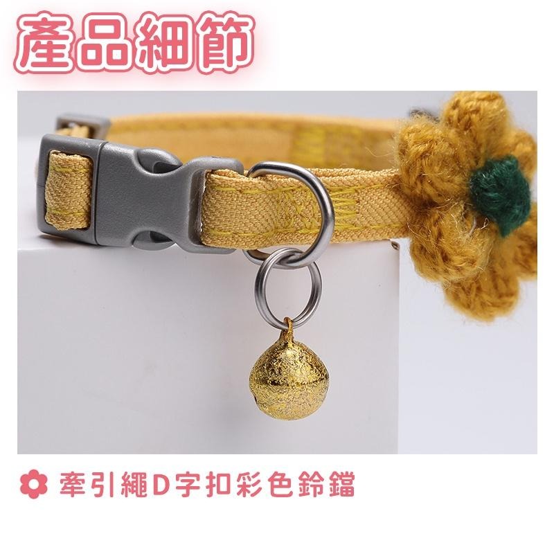 台灣現貨【呼嚕生活館】 INS風手工花瓣貓項圈 貓咪項圈 寵物項圈 貓狗項圈 頸圈 貓咪裝飾 小型犬項圈 可調整項圈-細節圖6