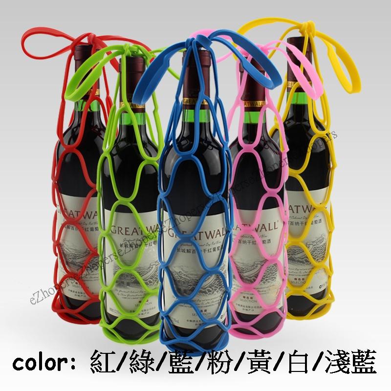 創意包裝送禮 矽膠瓶套 提袋 提套 網格瓶子提籃 手提保護瓶套 送禮提盒提袋 瓶子提袋 手提網狀袋 禮品袋 鍋盤隔熱墊-細節圖7