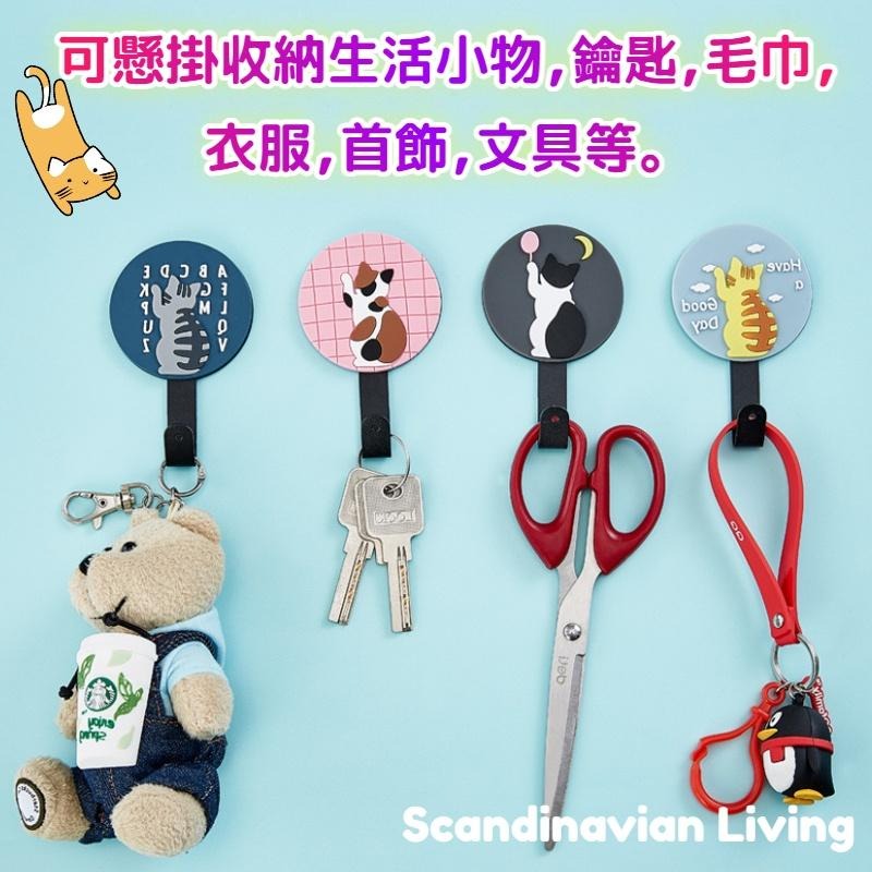 【呼嚕生活館】創意可愛貓咪無痕掛勾 門後掛勾 廚房掛勾 浴室掛勾 收納掛鈎 免釘掛勾 鑰匙掛勾 衣帽掛鈎 鑰匙收納 掛鈎-細節圖2
