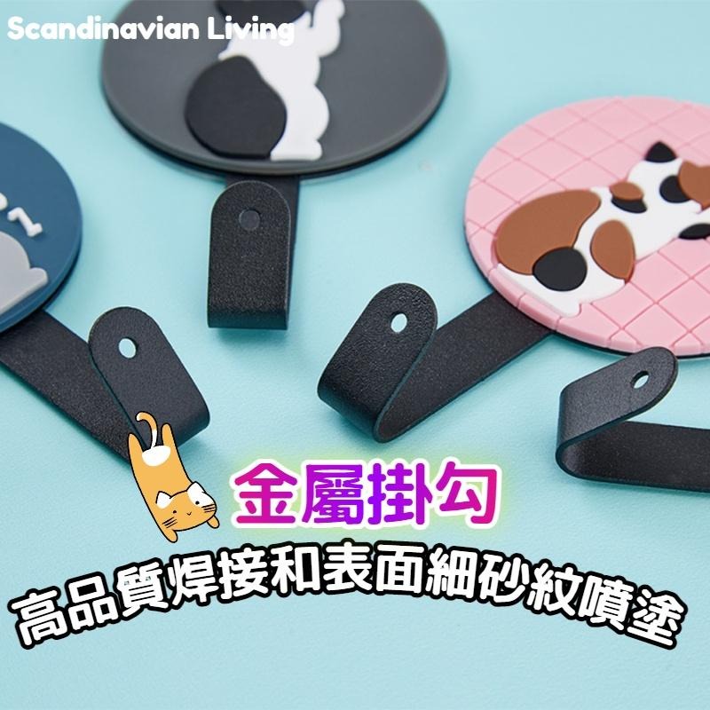 【呼嚕生活館】創意可愛貓咪無痕掛勾 門後掛勾 廚房掛勾 浴室掛勾 收納掛鈎 免釘掛勾 鑰匙掛勾 衣帽掛鈎 鑰匙收納 掛鈎-細節圖3
