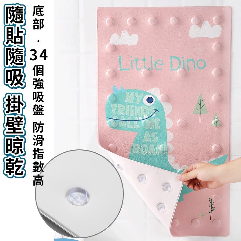 【台灣現貨】卡通浴室防滑墊 止滑墊 吸盤防滑地墊 止滑地墊 腳踏墊 防滑踏墊 淋浴墊 浴室地墊 浴室腳踏墊-細節圖4
