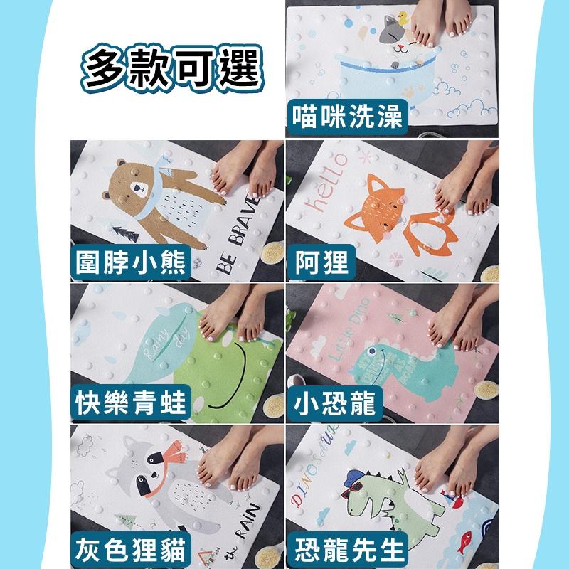 【台灣現貨】卡通浴室防滑墊 止滑墊 吸盤防滑地墊 止滑地墊 腳踏墊 防滑踏墊 淋浴墊 浴室地墊 浴室腳踏墊-細節圖8