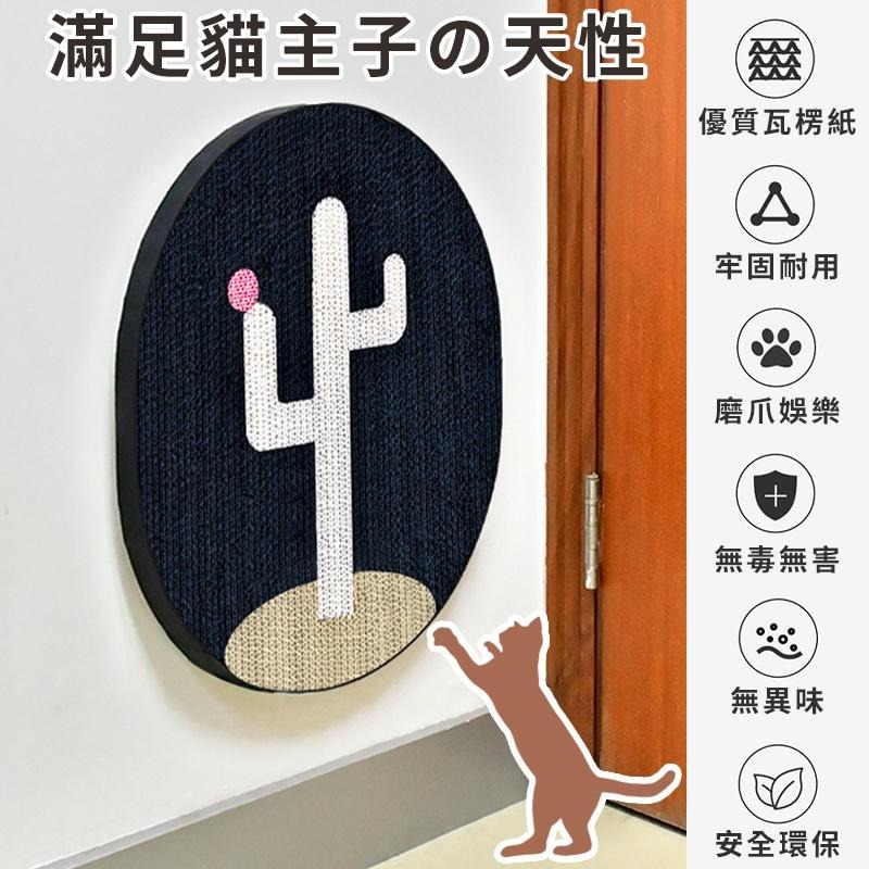 可掛牆貓抓板 貓抓板 不掉屑 耐磨耐抓 掛式貓抓板 貓抓窩 貓咪磨爪器 貓咪玩具-細節圖3