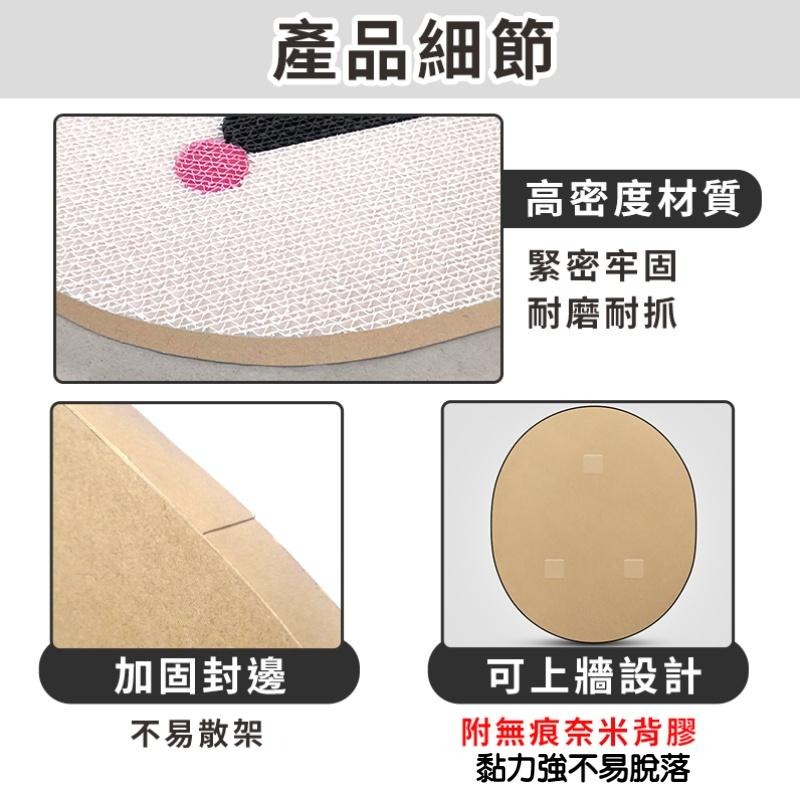 可掛牆貓抓板 貓抓板 不掉屑 耐磨耐抓 掛式貓抓板 貓抓窩 貓咪磨爪器 貓咪玩具-細節圖6