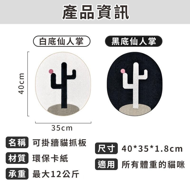 可掛牆貓抓板 貓抓板 不掉屑 耐磨耐抓 掛式貓抓板 貓抓窩 貓咪磨爪器 貓咪玩具-細節圖9