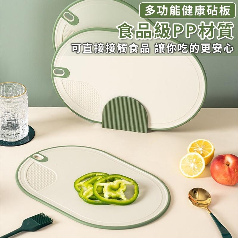 【台灣現貨】清新廚房切菜板 砧板 雙面菜板 切菜砧板 菜板砧板 防霉 防滑切菜板 菜砧板 廚房收納-細節圖2