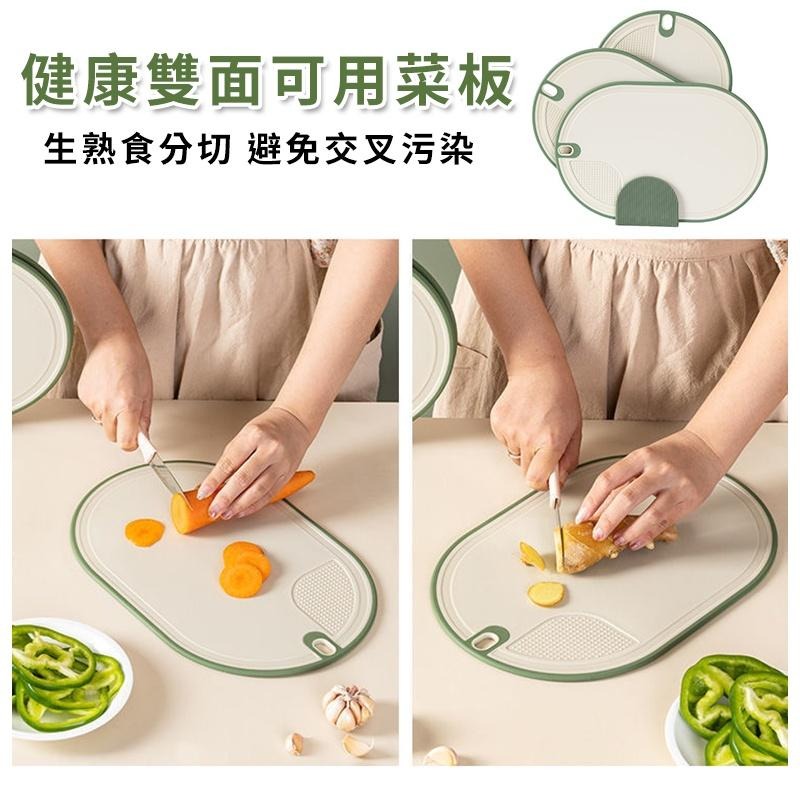 【台灣現貨】清新廚房切菜板 砧板 雙面菜板 切菜砧板 菜板砧板 防霉 防滑切菜板 菜砧板 廚房收納-細節圖3