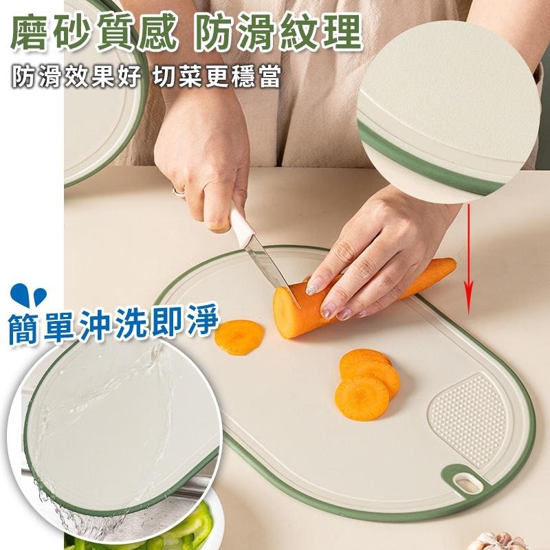 【台灣現貨】清新廚房切菜板 砧板 雙面菜板 切菜砧板 菜板砧板 防霉 防滑切菜板 菜砧板 廚房收納-細節圖5