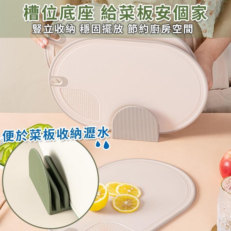 【台灣現貨】清新廚房切菜板 砧板 雙面菜板 切菜砧板 菜板砧板 防霉 防滑切菜板 菜砧板 廚房收納-細節圖6