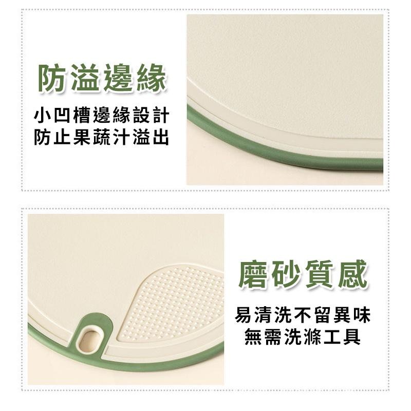 【台灣現貨】清新廚房切菜板 砧板 雙面菜板 切菜砧板 菜板砧板 防霉 防滑切菜板 菜砧板 廚房收納-細節圖7
