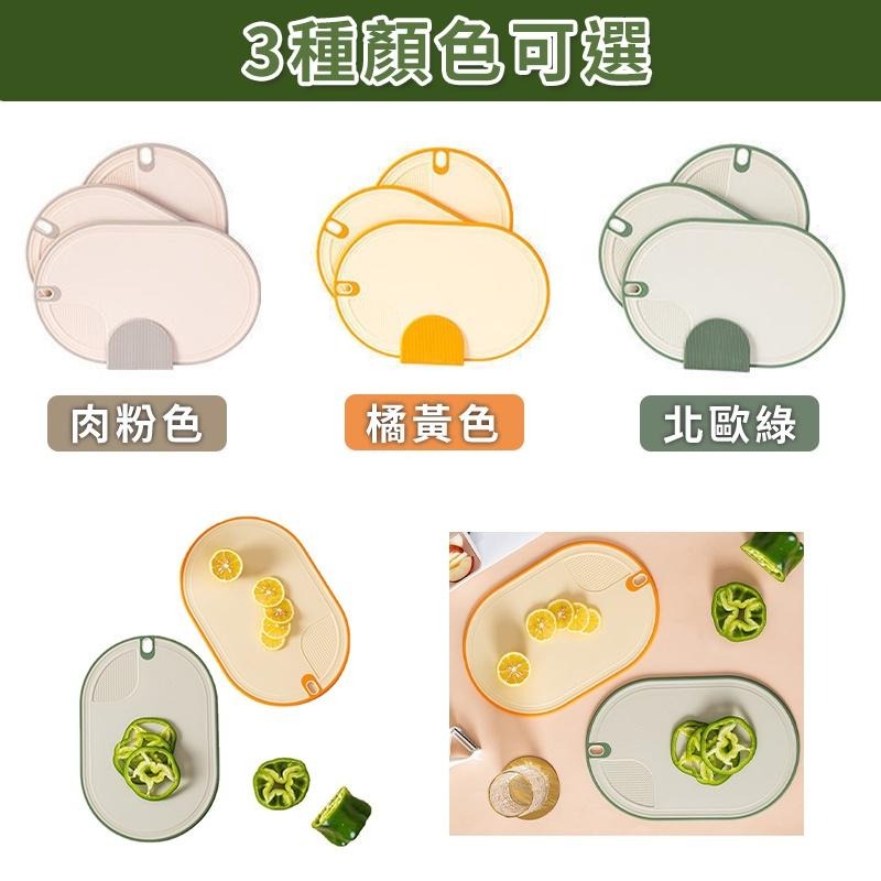 【台灣現貨】清新廚房切菜板 砧板 雙面菜板 切菜砧板 菜板砧板 防霉 防滑切菜板 菜砧板 廚房收納-細節圖8
