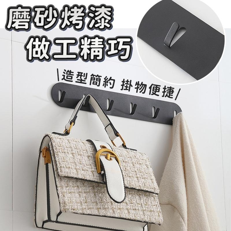 【台灣現貨】廚房壁掛六連排鈎 掛鈎 廚房掛勾 無痕六連掛鉤 浴室掛勾 收納掛勾 置物掛勾 掛鉤 連鈎 排勾-細節圖4