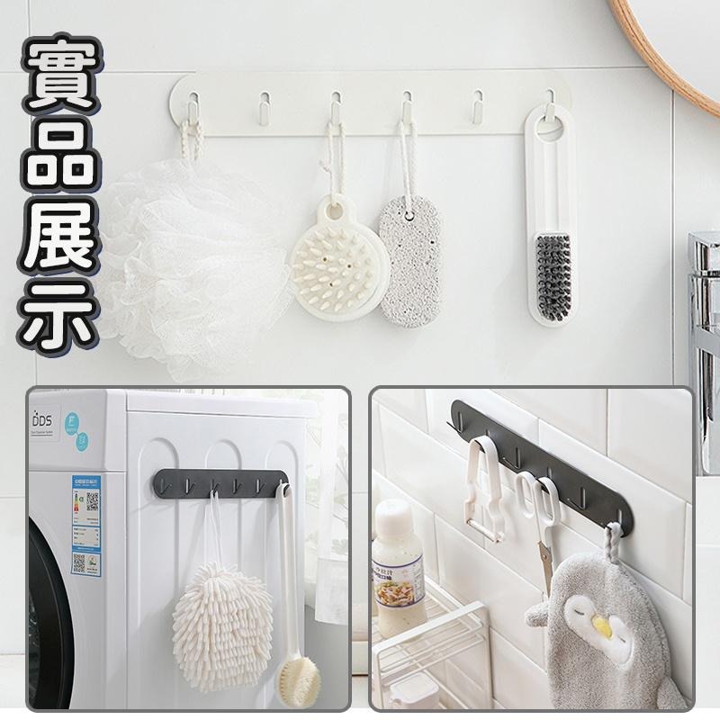 【台灣現貨】廚房壁掛六連排鈎 掛鈎 廚房掛勾 無痕六連掛鉤 浴室掛勾 收納掛勾 置物掛勾 掛鉤 連鈎 排勾-細節圖8