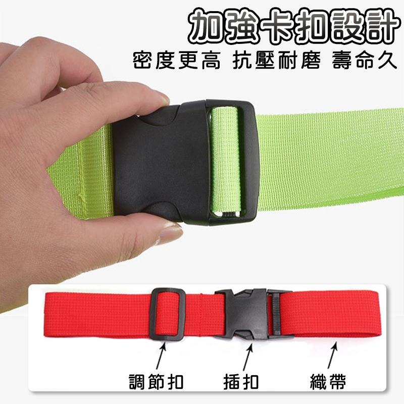 【台灣現貨】行李箱束帶 束帶 行李箱固定帶 2M長度可調 一字行李束帶  固定綁帶 行李箱綁帶 打包帶 行李束帶-細節圖6