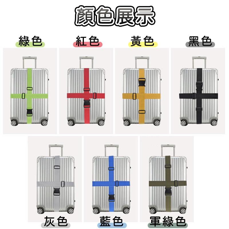 【台灣現貨】行李箱束帶 束帶 行李箱固定帶 2M長度可調 一字行李束帶  固定綁帶 行李箱綁帶 打包帶 行李束帶-細節圖7