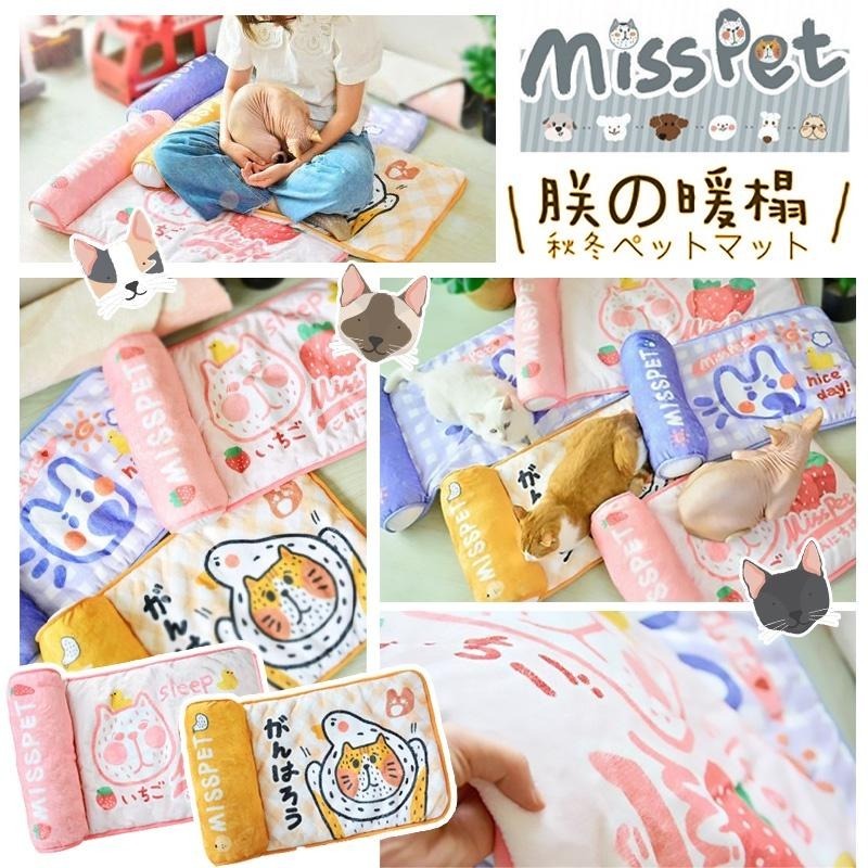 寵物睡墊 保暖墊 貓窩  貓床 貓睡窩 狗窩 貓屋 寵物墊 貓睡墊 貓睡袋 貓狗睡墊 貓墊 狗墊 睡窩 睡墊-細節圖8