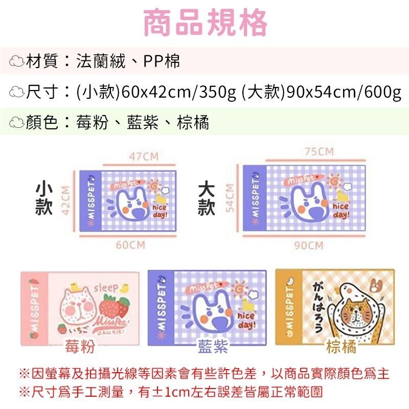 寵物睡墊 保暖墊 貓窩  貓床 貓睡窩 狗窩 貓屋 寵物墊 貓睡墊 貓睡袋 貓狗睡墊 貓墊 狗墊 睡窩 睡墊-細節圖9