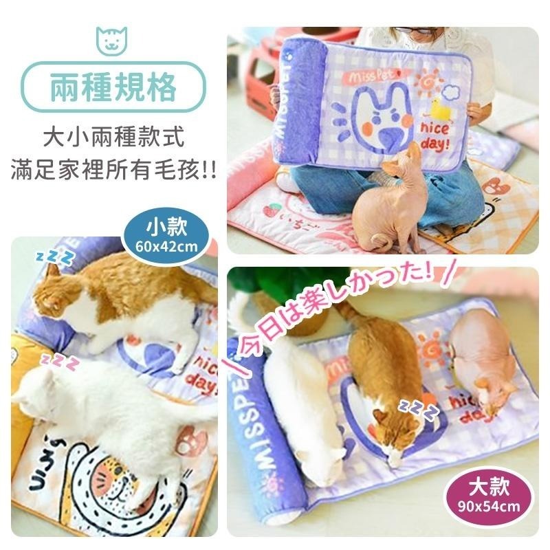 寵物睡墊 保暖墊 貓窩  貓床 貓睡窩 狗窩 貓屋 寵物墊 貓睡墊 貓睡袋 貓狗睡墊 貓墊 狗墊 睡窩 睡墊-細節圖7