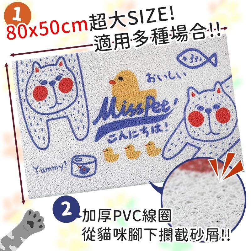 【台灣快速出貨】大貓砂墊 貓砂墊子 落砂墊 貓砂墊 貓咪抓墊 絲圈腳踏墊 防砂墊 貓砂盆防砂墊 寵物止滑墊 門口刮泥墊-細節圖3