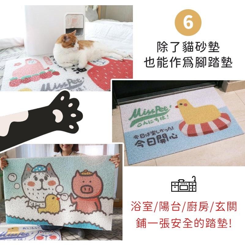 【台灣快速出貨】大貓砂墊 貓砂墊子 落砂墊 貓砂墊 貓咪抓墊 絲圈腳踏墊 防砂墊 貓砂盆防砂墊 寵物止滑墊 門口刮泥墊-細節圖6