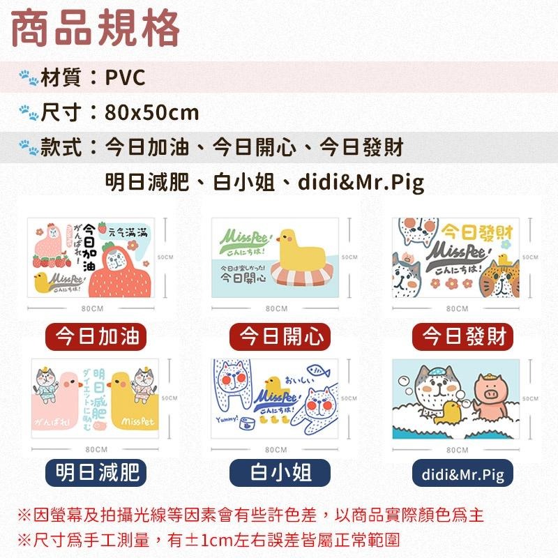 【台灣快速出貨】大貓砂墊 貓砂墊子 落砂墊 貓砂墊 貓咪抓墊 絲圈腳踏墊 防砂墊 貓砂盆防砂墊 寵物止滑墊 門口刮泥墊-細節圖8