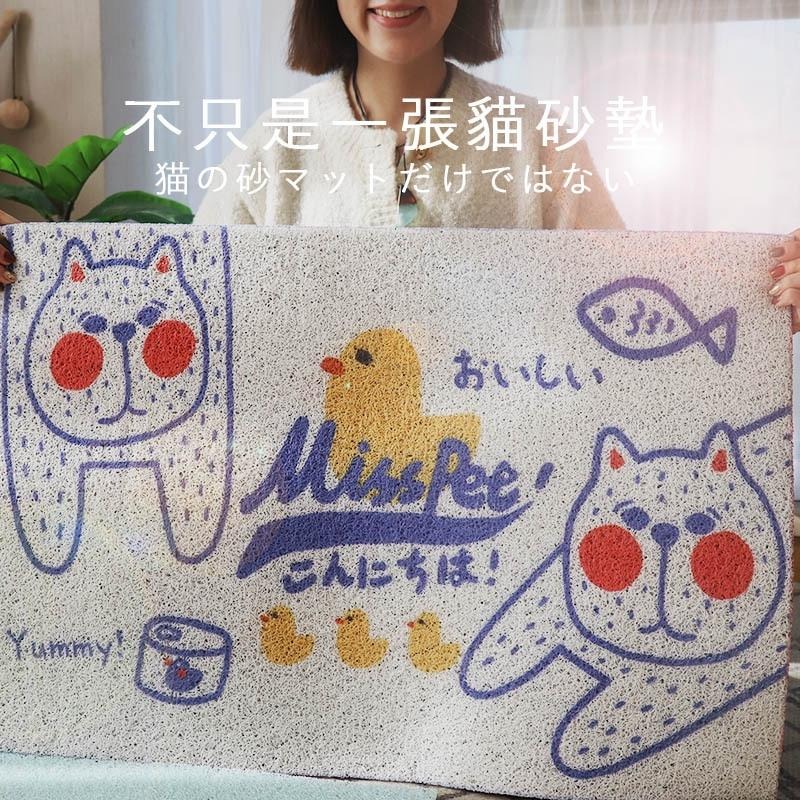 【台灣快速出貨】大貓砂墊 貓砂墊子 落砂墊 貓砂墊 貓咪抓墊 絲圈腳踏墊 防砂墊 貓砂盆防砂墊 寵物止滑墊 門口刮泥墊-細節圖9